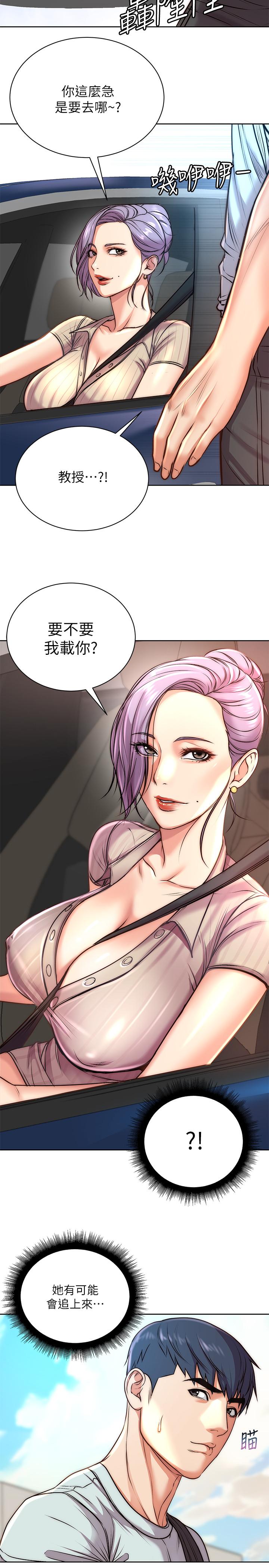 第67话-芊惠姐的诱惑 - 第25.jpg页