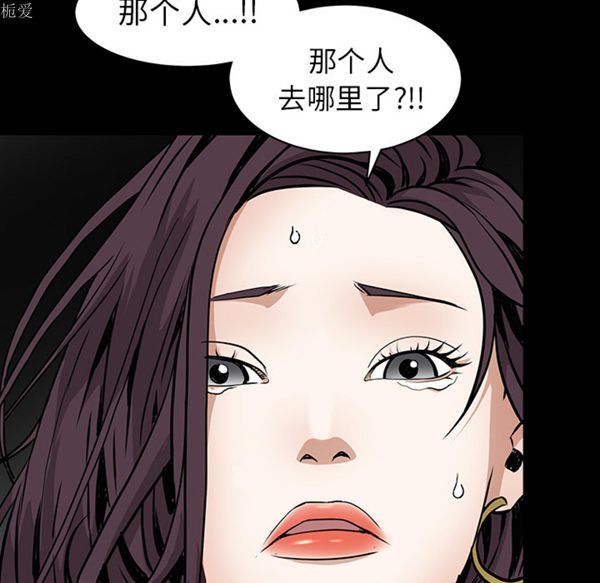 第 39 话 - 第66.jpg页
