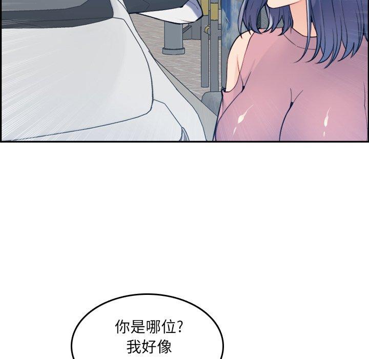 第 34 话 - 第48.jpg页