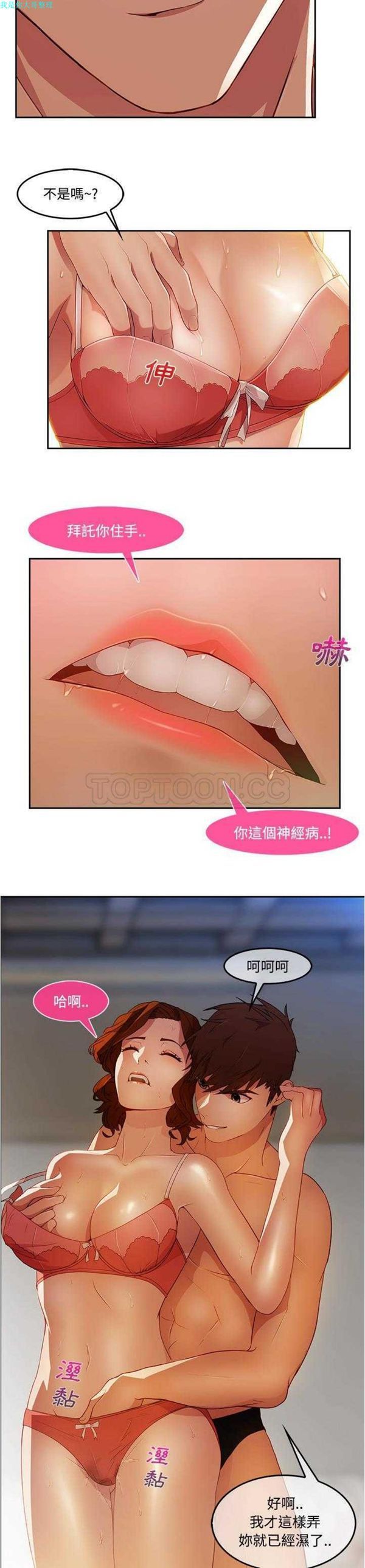 第 11 话 - 第6.jpg页