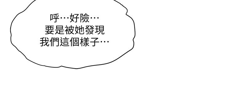 第19話-終於嚐到阿姨的滋味 - 第22.jpg页