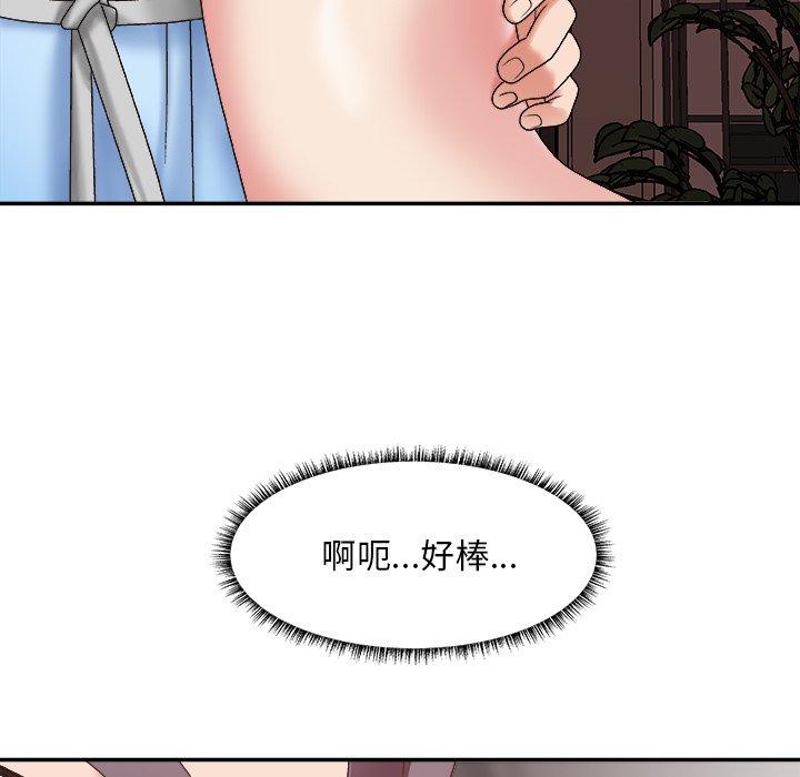 第 35 话 - 第61.jpg页