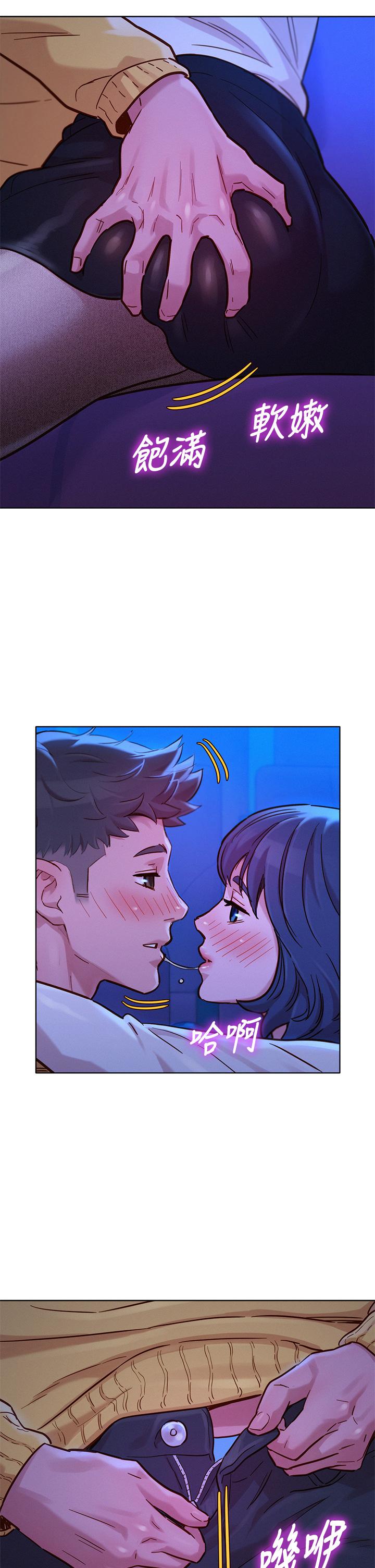 第148话-放縱這一次就好 - 第29.jpg页