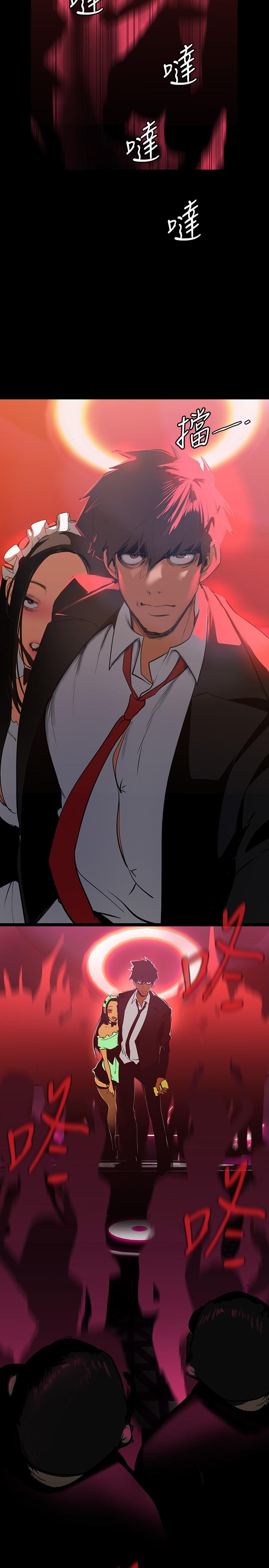 第140話-從魔爪中營救淑英 - 第44.jpg页