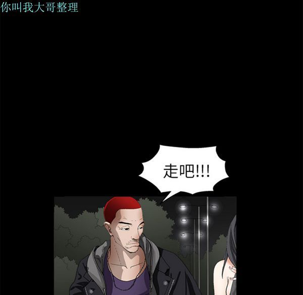 第 4 话 - 第121.jpg页