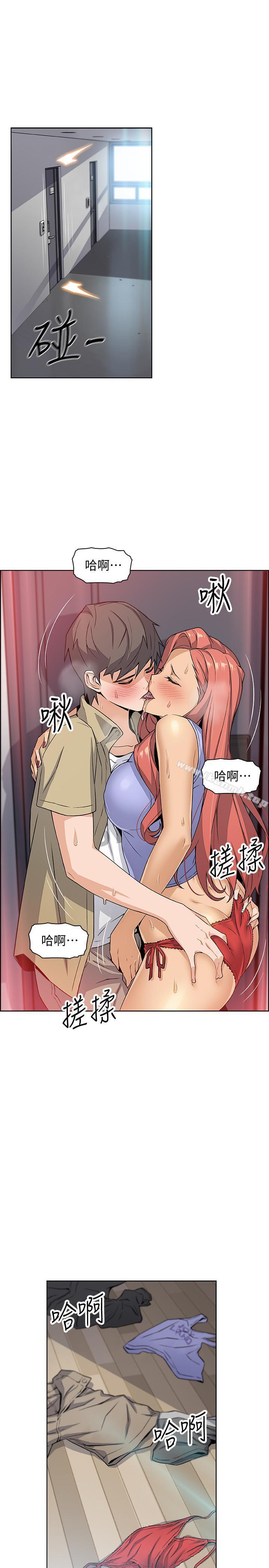 第3話-白天唸書，晚上打炮 - 第26.jpg页