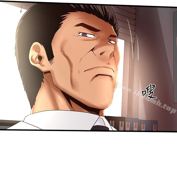 第43话-态度转变的花瑛 - 第3.jpg页