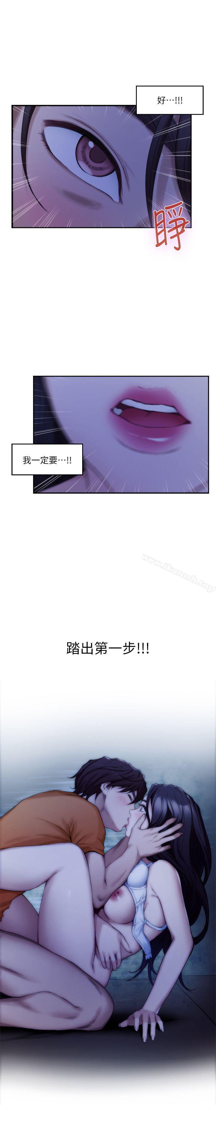 第17话 - 爱的证明 - 第15.jpg页
