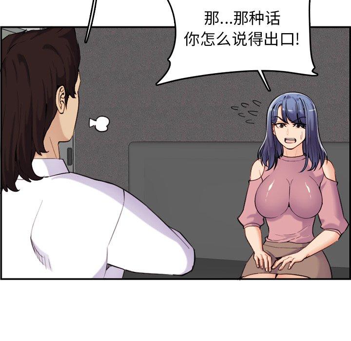 第 36 话 - 第22.jpg页