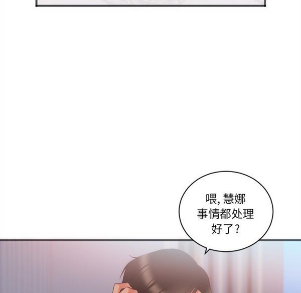 第 23 话 - 第72.jpg页