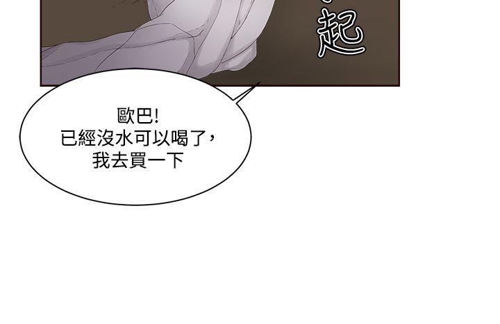 第 13 话 - 第13.jpg页