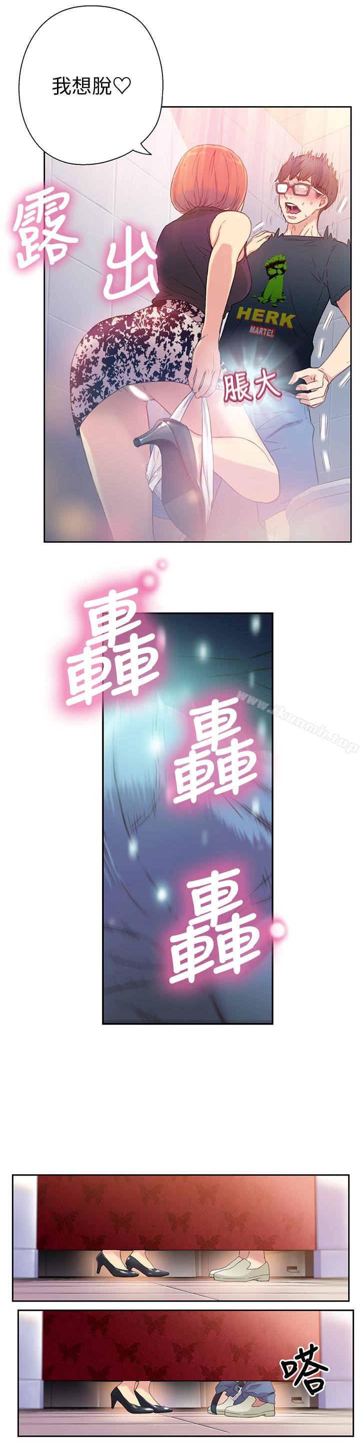 第5話-她的猛烈攻勢 - 第18.jpg页