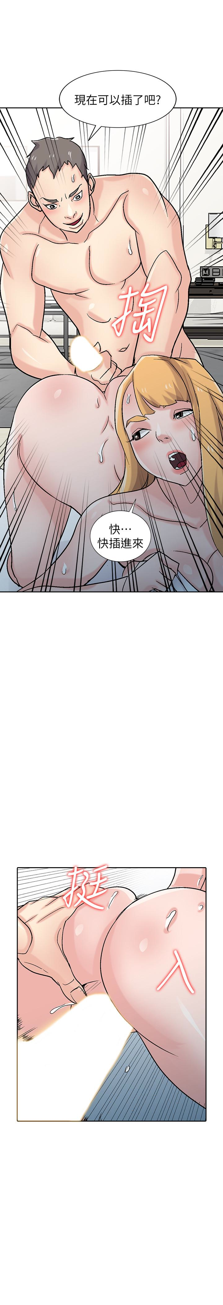第58話-看到小姨子被侵犯而興奮的姊夫 - 第2.jpg页