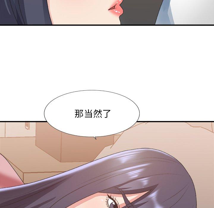 第 40 话 - 第123.jpg页
