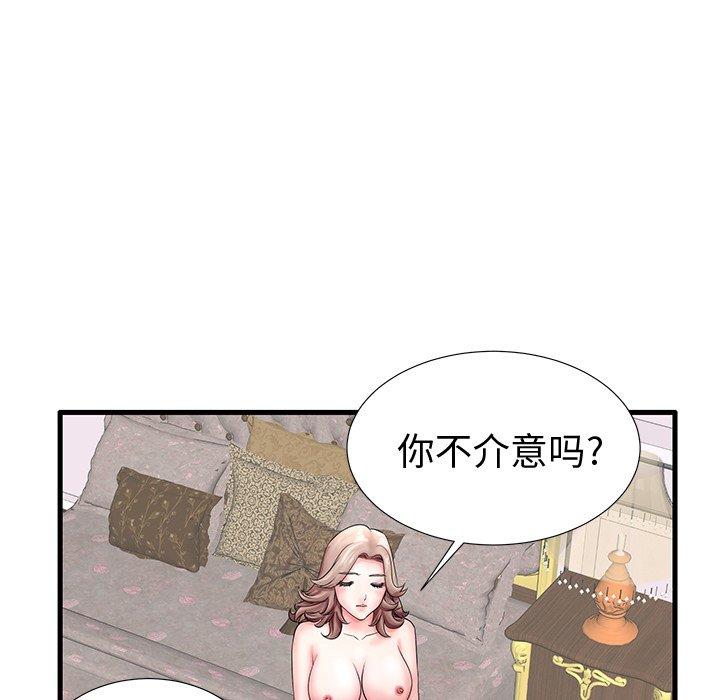 第20话 - 第35.jpg页