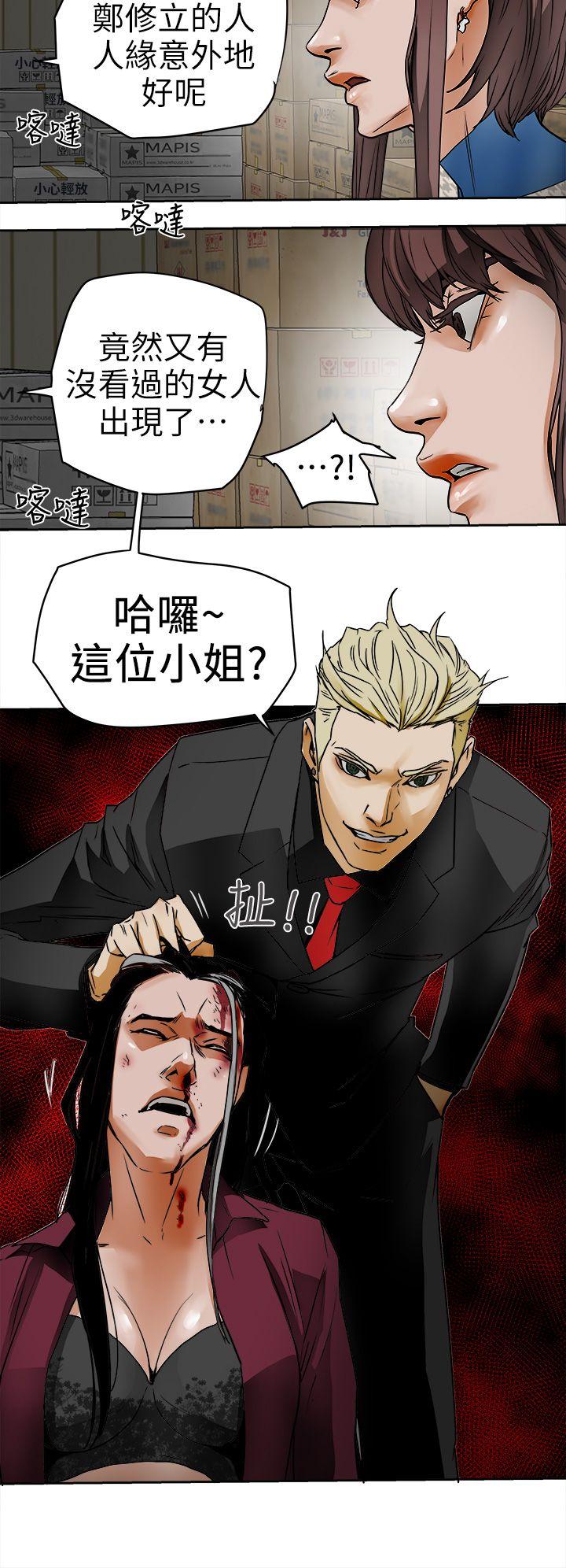 第 95 话 - 第30.jpg页
