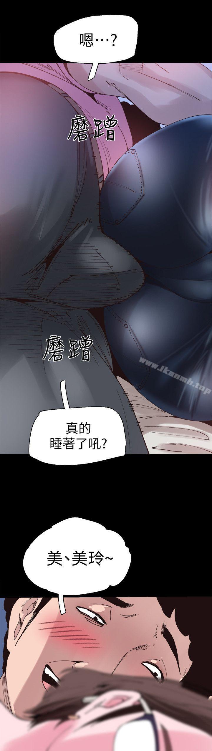 第3话-淫乱的宿营之夜 - 第14.jpg页