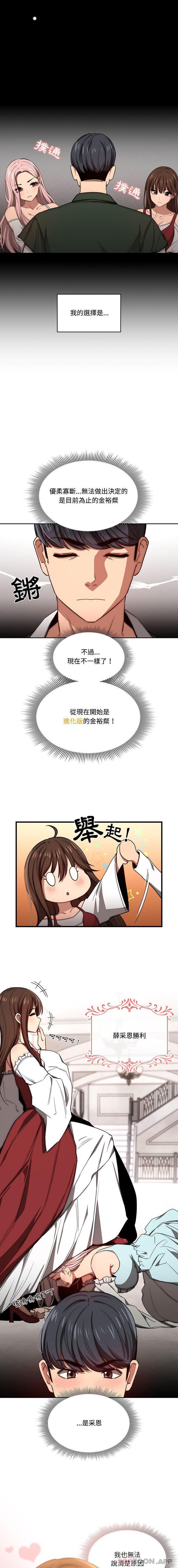 第50话 - 第2.jpg页