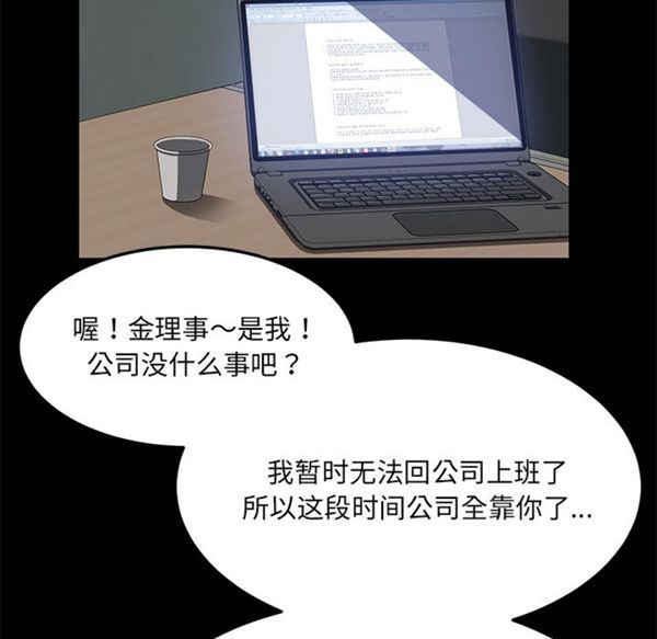 第 33 话 - 第22.jpg页