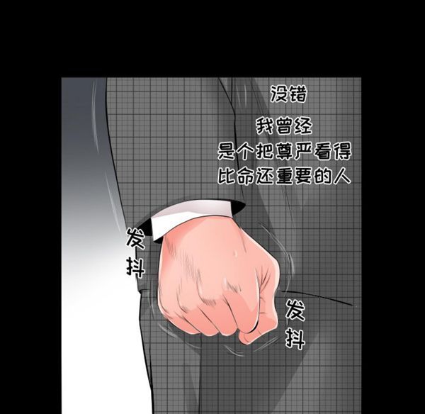 第 3 话 - 第62.jpg页