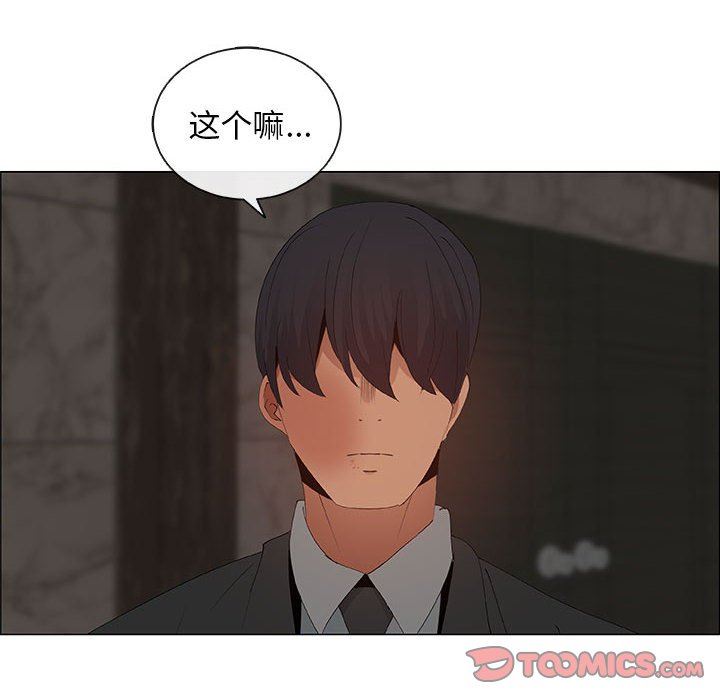 第40话 - 第62.jpg页