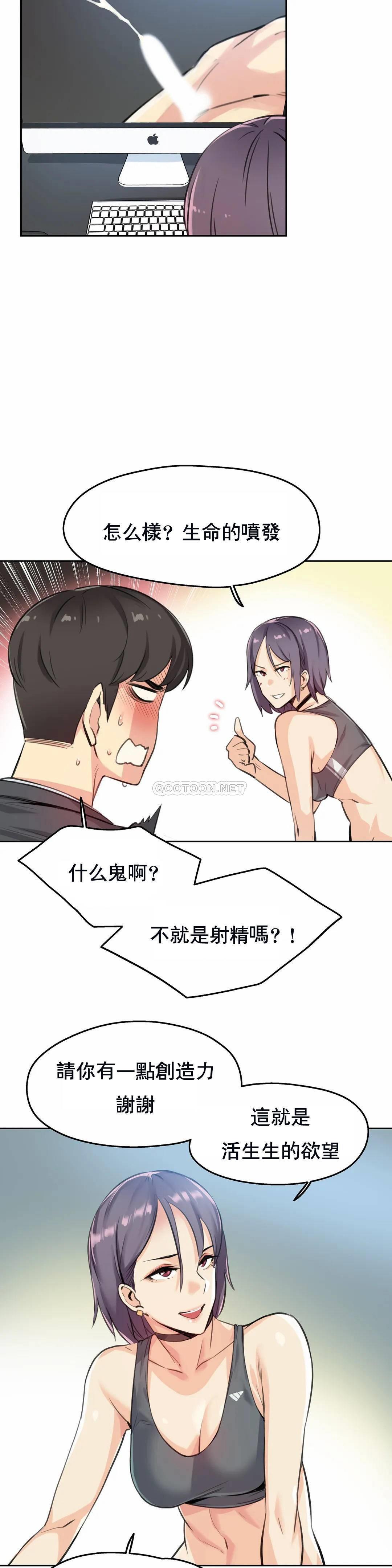 第12话 - 第7.jpg页