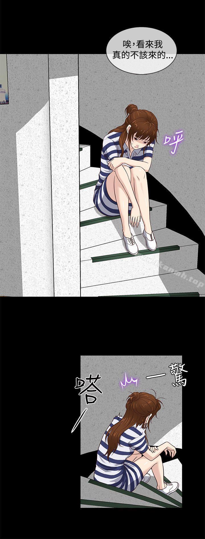 第39话 - 第6.jpg页