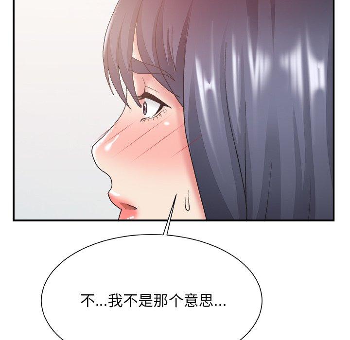 第 24 话 - 第61.jpg页