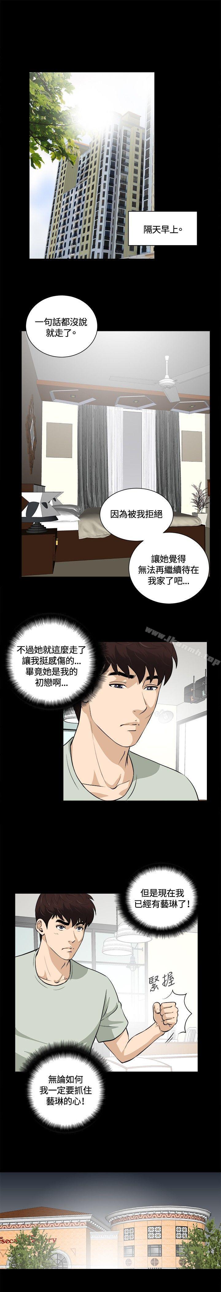 第14話 - 第13.jpg页