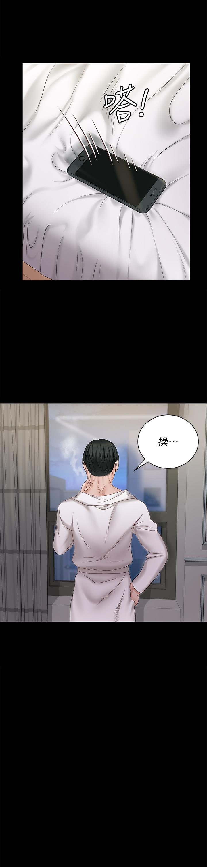 第156話-車敏晶出動，4P準備完成 - 第25.jpg页