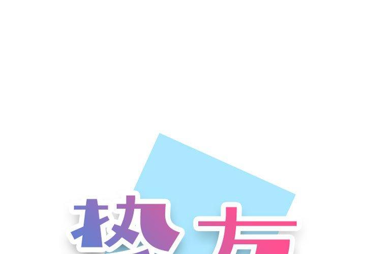 第 27 话 - 第1.jpg页