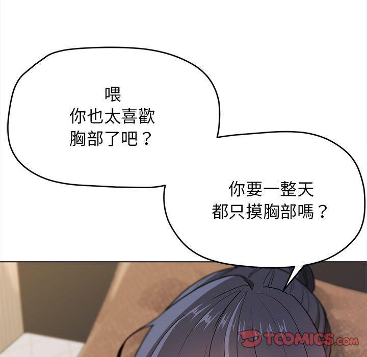 第17話 - 第39.jpg页