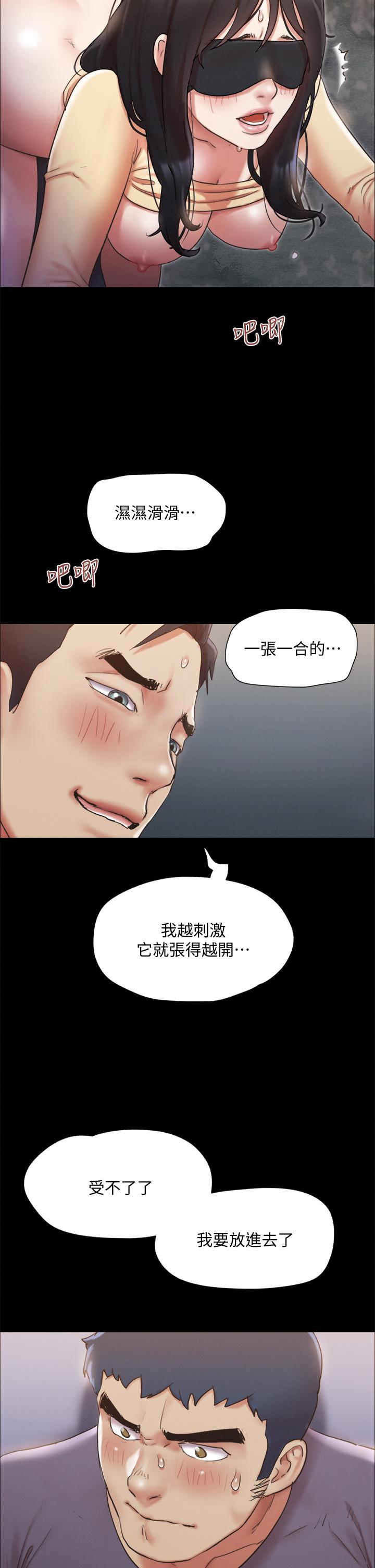 第128話-在鏡頭前興奮的韶恩 - 第33.jpg页