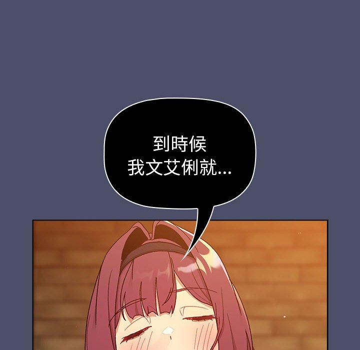 第85话 - 第134.jpg页