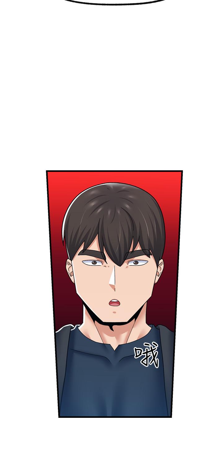 第52話-我們一起組隊吧 - 第25.jpg页