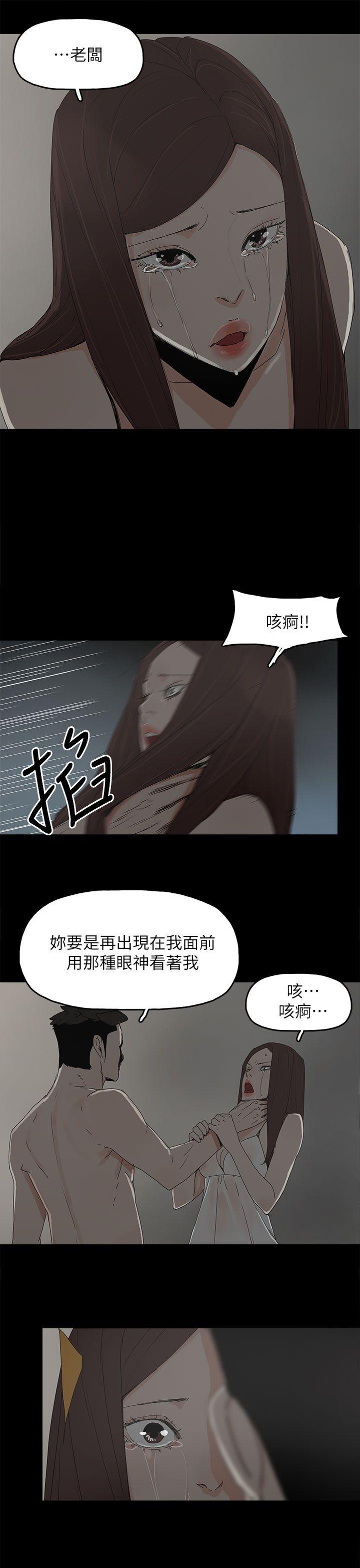 第 44 话 - 第22.jpg页