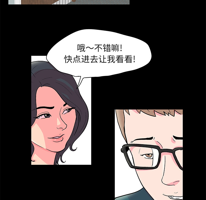 第55话 - 第51.jpg页