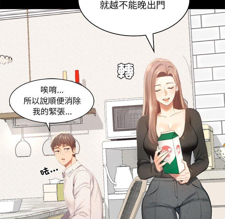 第1话 - 第24.jpg页