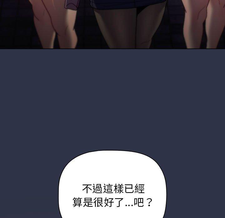 第38話 - 第159.jpg页