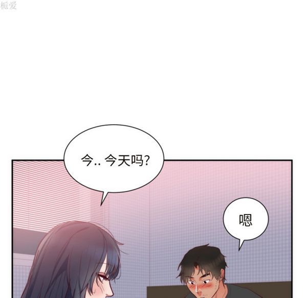 第 19 话 - 第17.jpg页
