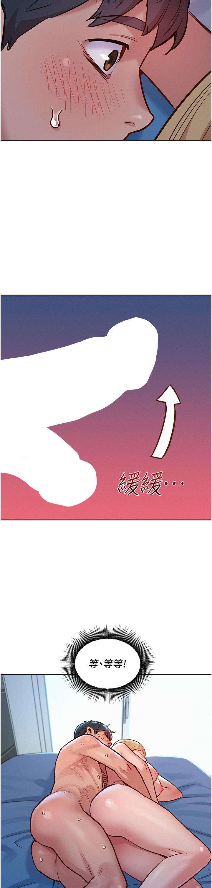 第17話-裸體模特熾熱的雙腿間 - 第42.jpg页
