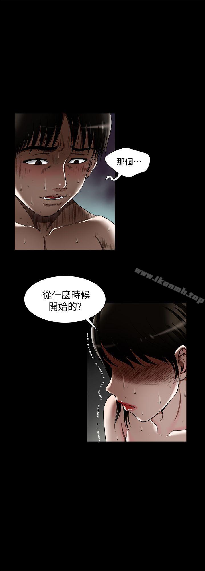 第11話-下落不明的雪兒 - 第13.jpg页