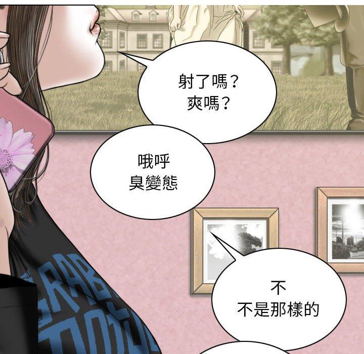 第29话 - 第55.jpg页