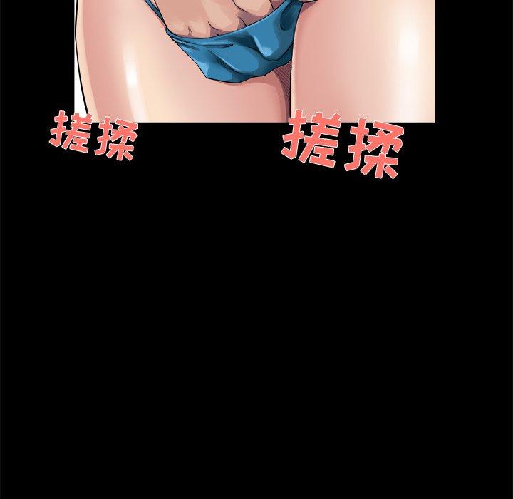 第 25 话 - 第46.jpg页