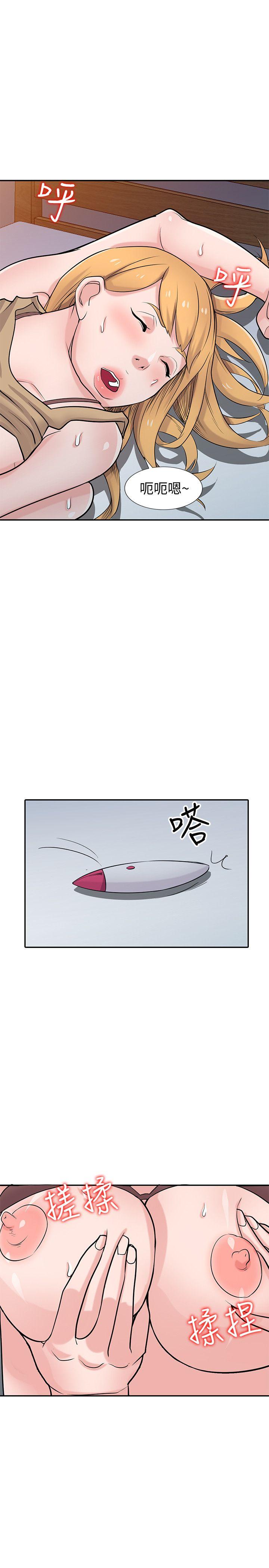 第46話-人家也想做啊 - 第26.jpg页