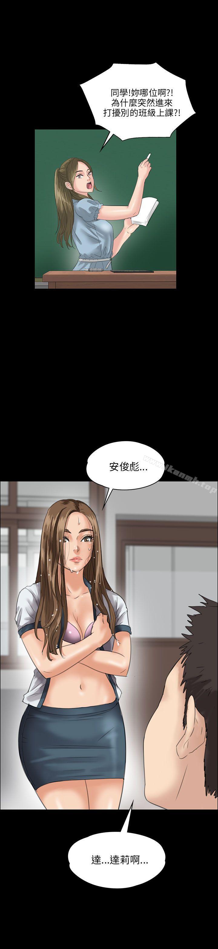 第27話 - 第2.jpg页
