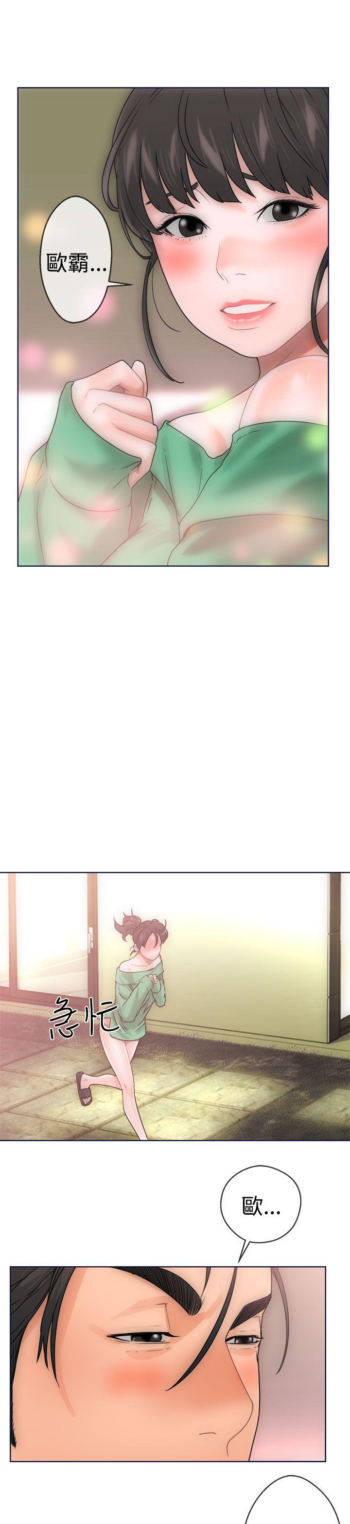 第9話 - 第9.jpg页