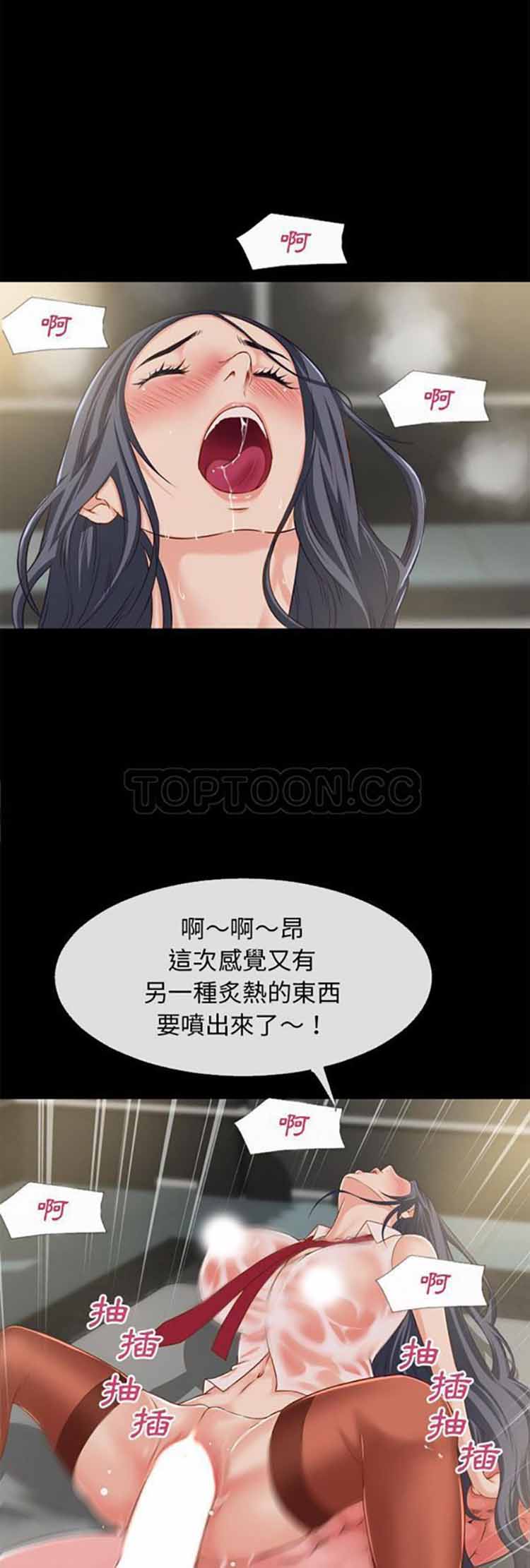 第 56 话 - 第30.jpg页