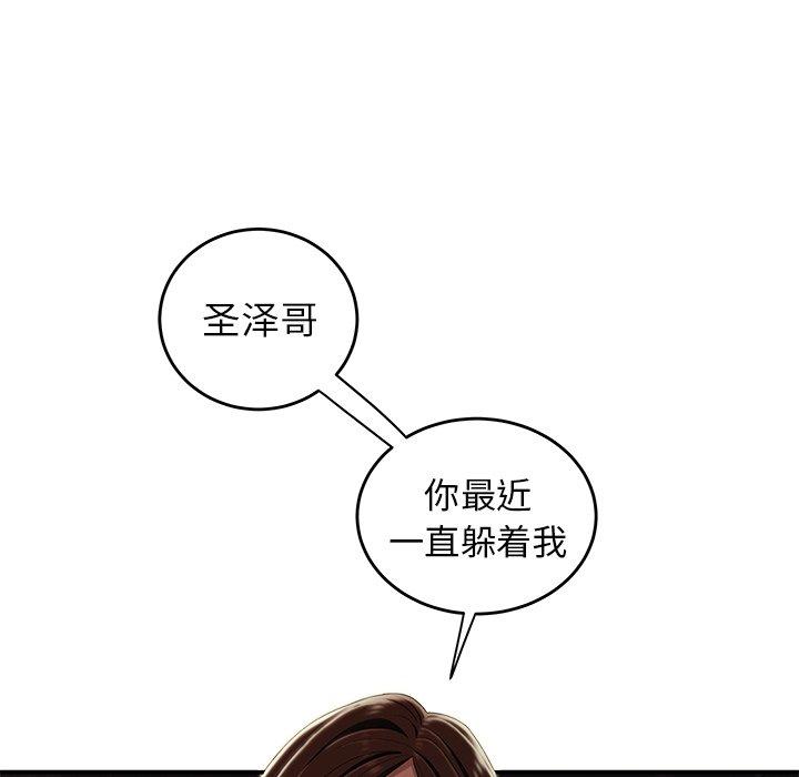 第 16 话 - 第109.jpg页
