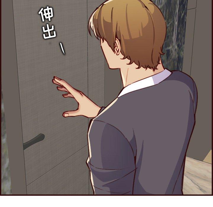 第 61 话 - 第26.jpg页